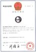 China Shanghai Begin Network Technology Co., Ltd. certificaciones